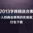 彩吧论坛官网首页正版为何打不开